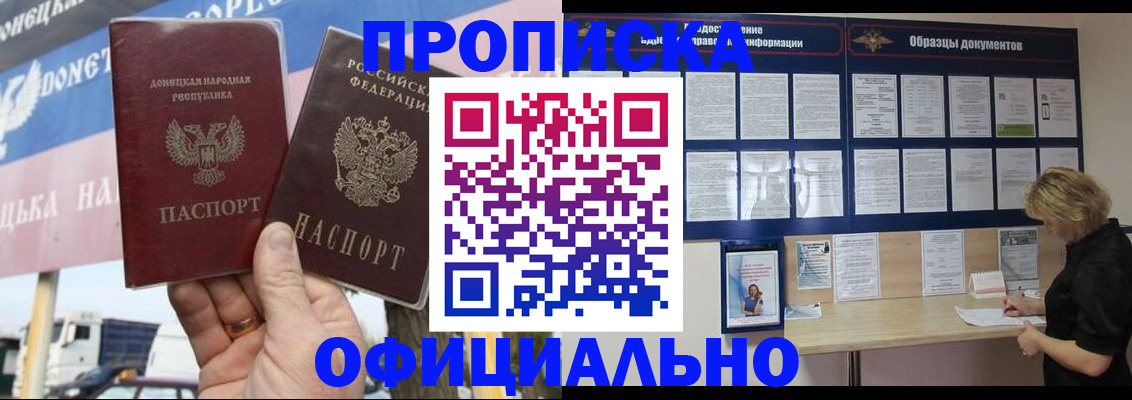 регистрация для школы в Артёмовском