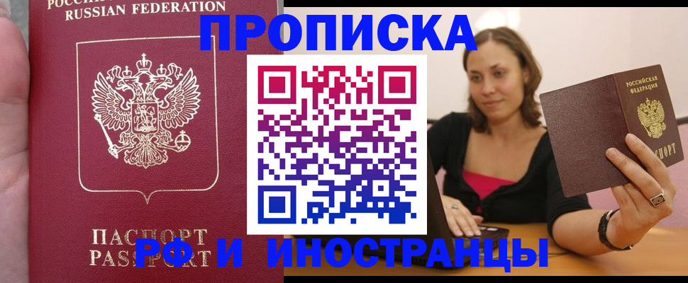 регистрация для школы в Артёмовском