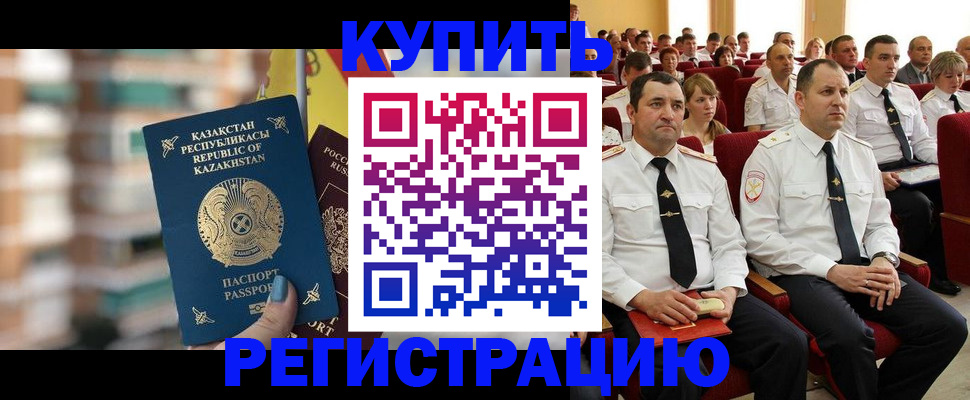 найти адрес прописки в Артёмовском