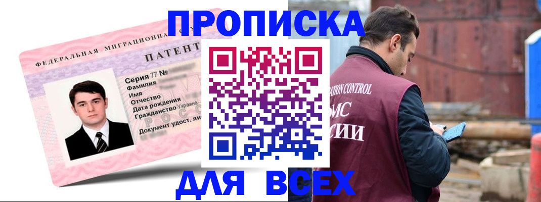 регистрация для школы в Артёмовском